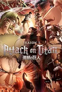 Shingeki no Kyojin 3 anime cover