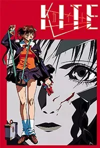 A Kite anime cover