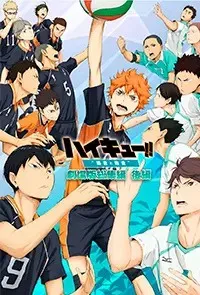 Haikyuu!! Movie 2 - Shousha to Haisha anime cover