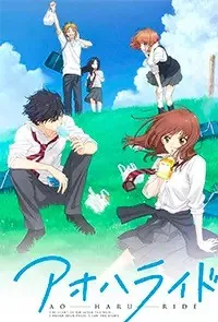 Ao Haru Ride anime cover
