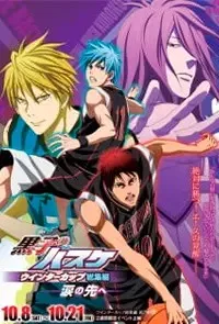 Kuroko no Basket Winter Cup Movie 2 - Namida no Saki e anime cover