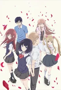 Kuzu no Honkai anime cover