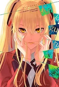 Kakegurui Twin anime cover