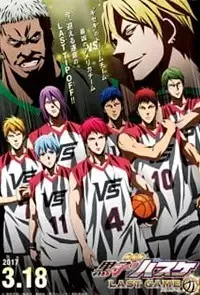 Kuroko no Basket Movie 4 - Last Game anime cover