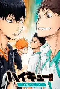Haikyuu!! Movie 3 - Sainou to Sense anime cover