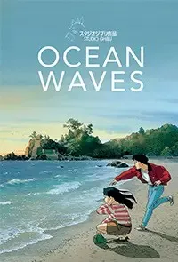 Ocean Waves anime cover
