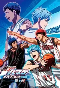 Kuroko no Basket Winter Cup Movie 1 - Kage to Hikari anime cover