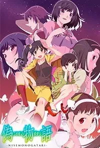 Nisemonogatari anime cover