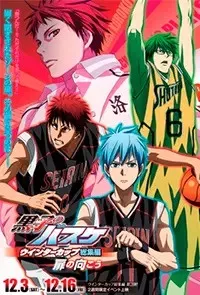 Kuroko no BasketWinter Cup Movie 3 - Tobira no Mukou anime cover