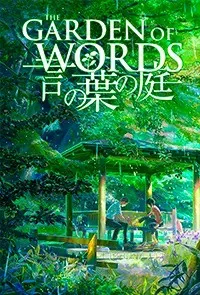 The Garden of Words anime cover