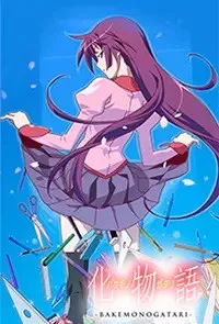 Bakemonogatari anime cover