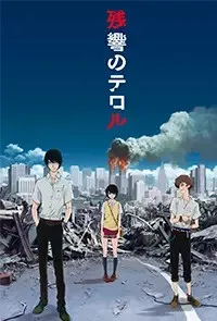 Zankyou no Terror anime cover