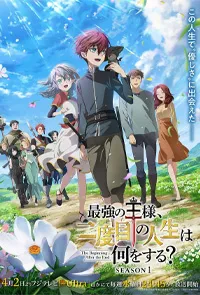 The Beginning After the End anime cover